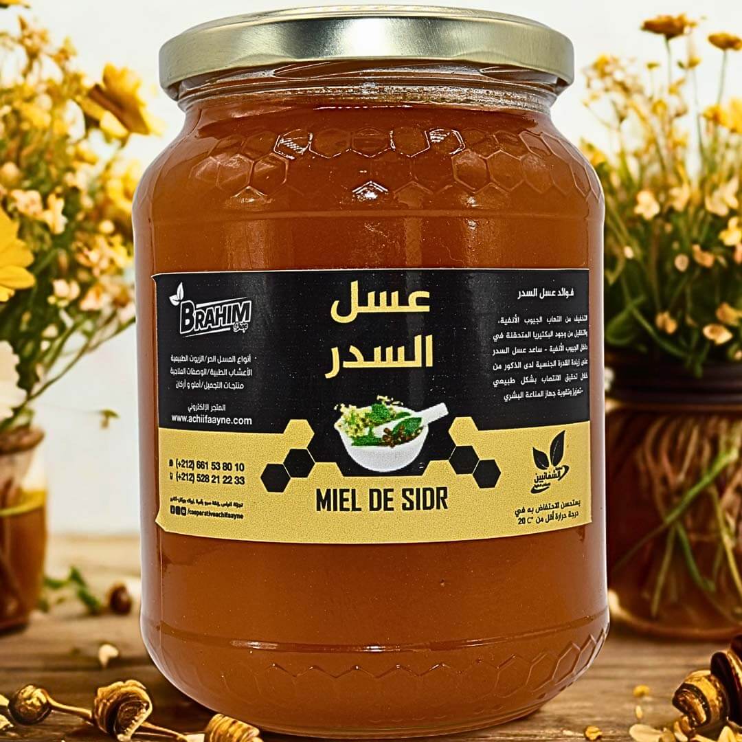 عسل السدر