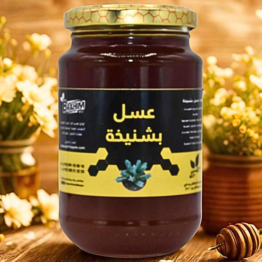 عسل بنشيخة