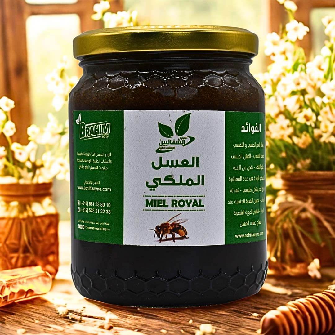 العسل الملكي