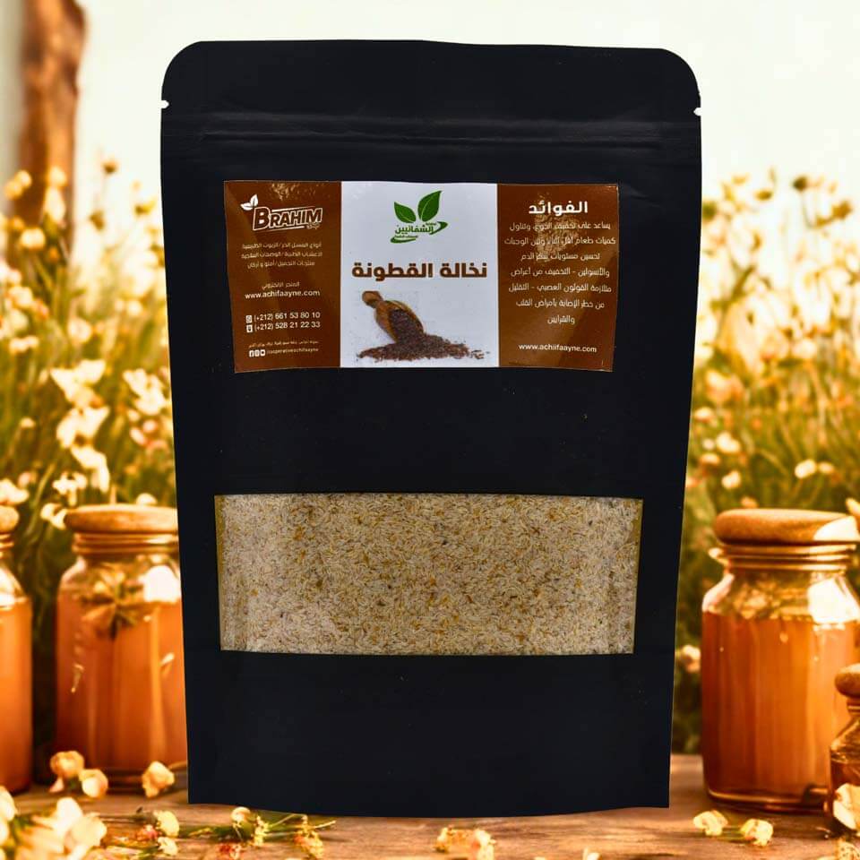 نخالة القطونة